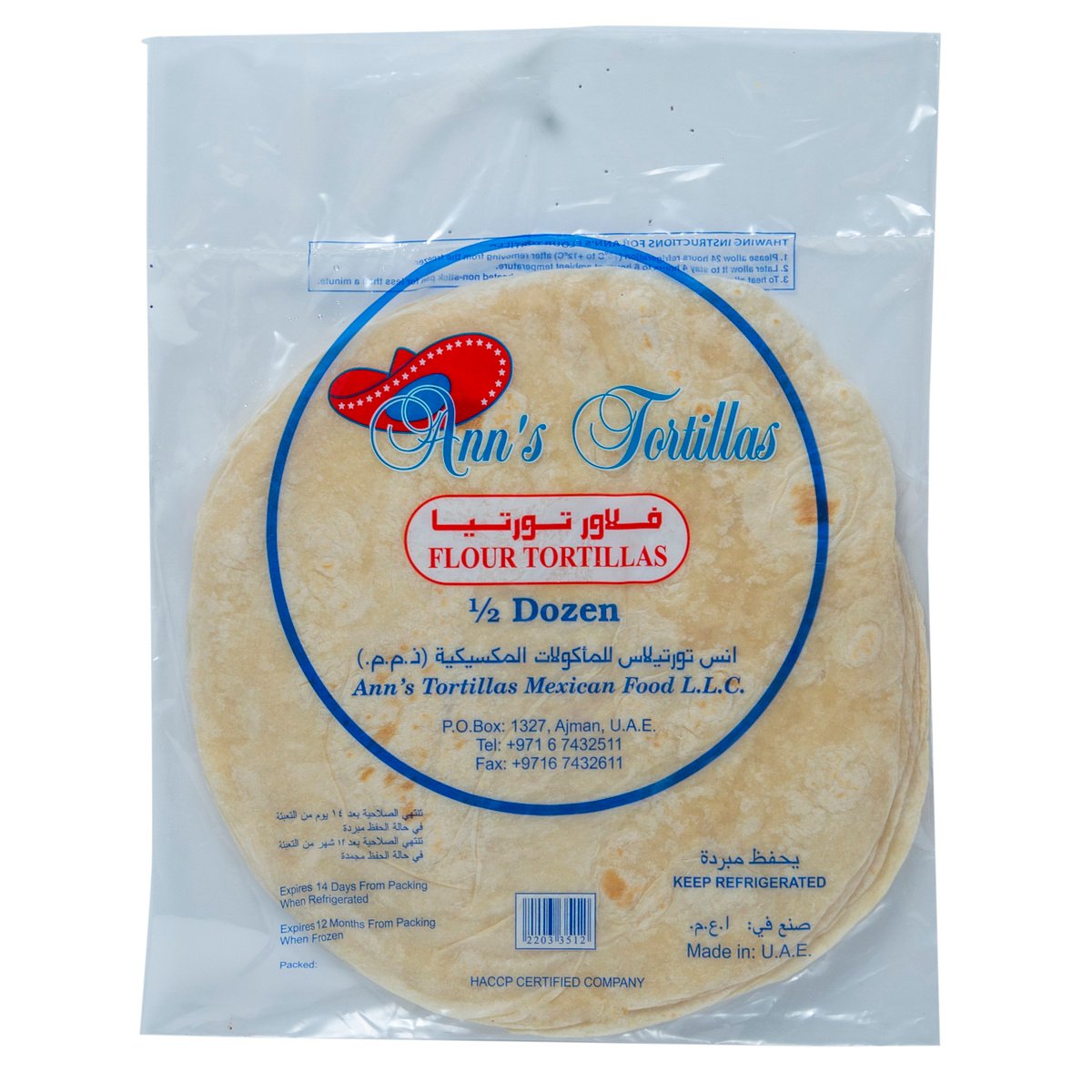 اشتري قم بشراء Anns Flour Tortillas 6 pcs Online at Best Price من الموقع - من لولو هايبر ماركت IH Deli Olive Oil في الامارات