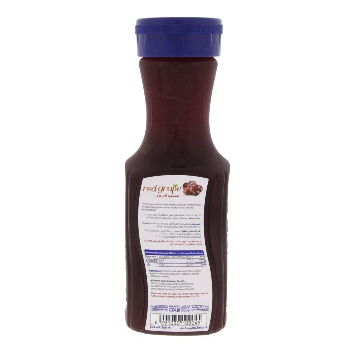 Al Rawabi Red Grape Juice 500 ml
