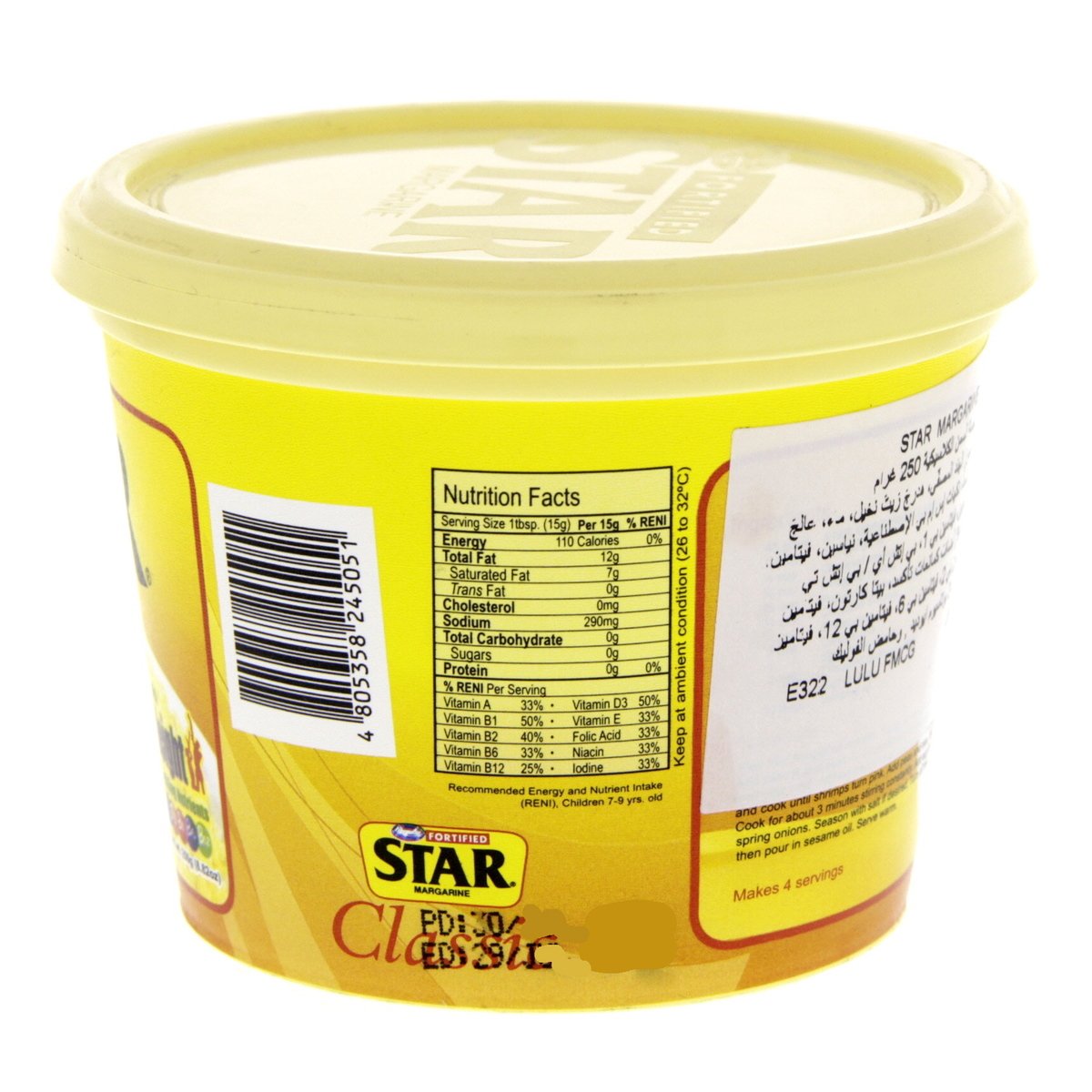 Star Fortified Margarine 250 g