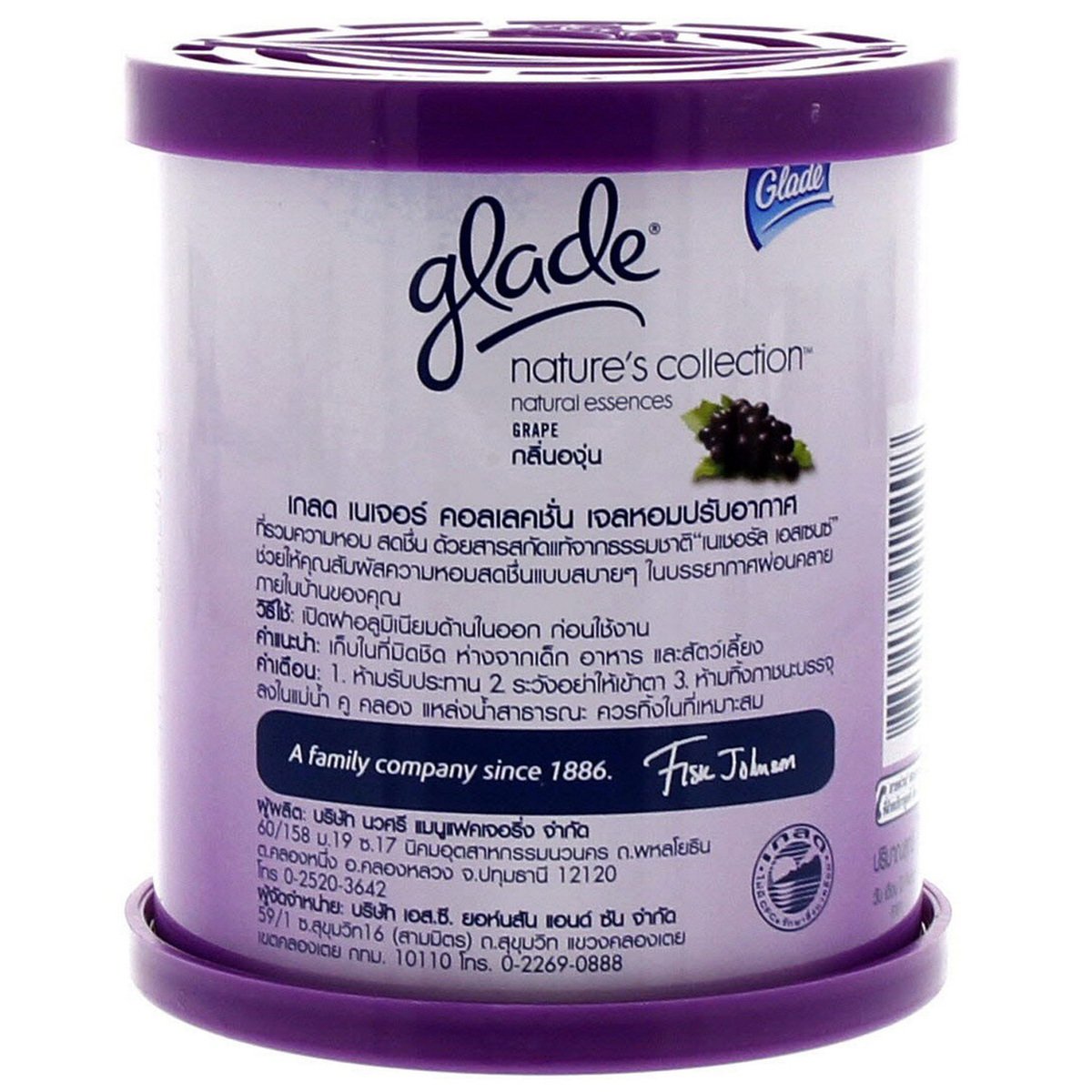 Glade Grape Nature's Collection 70 Gm