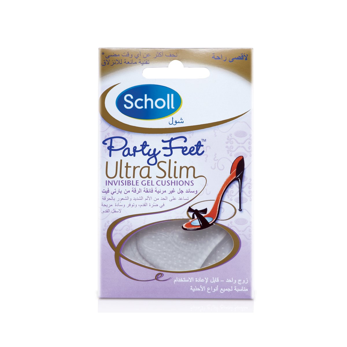 Scholl Foot Care Party Feet Ultra Slim Foot Cushions