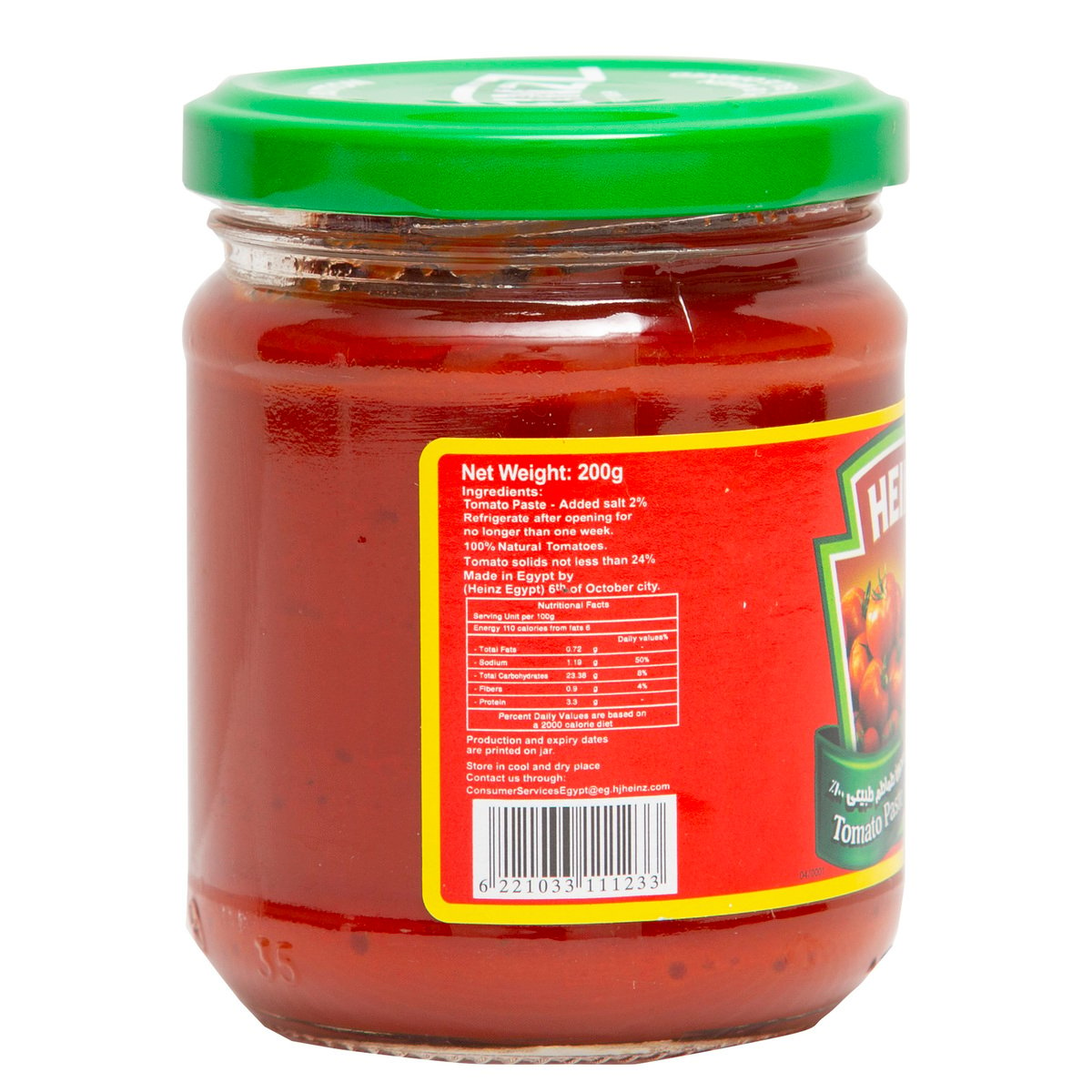 Heinz Tomato Paste 200 g