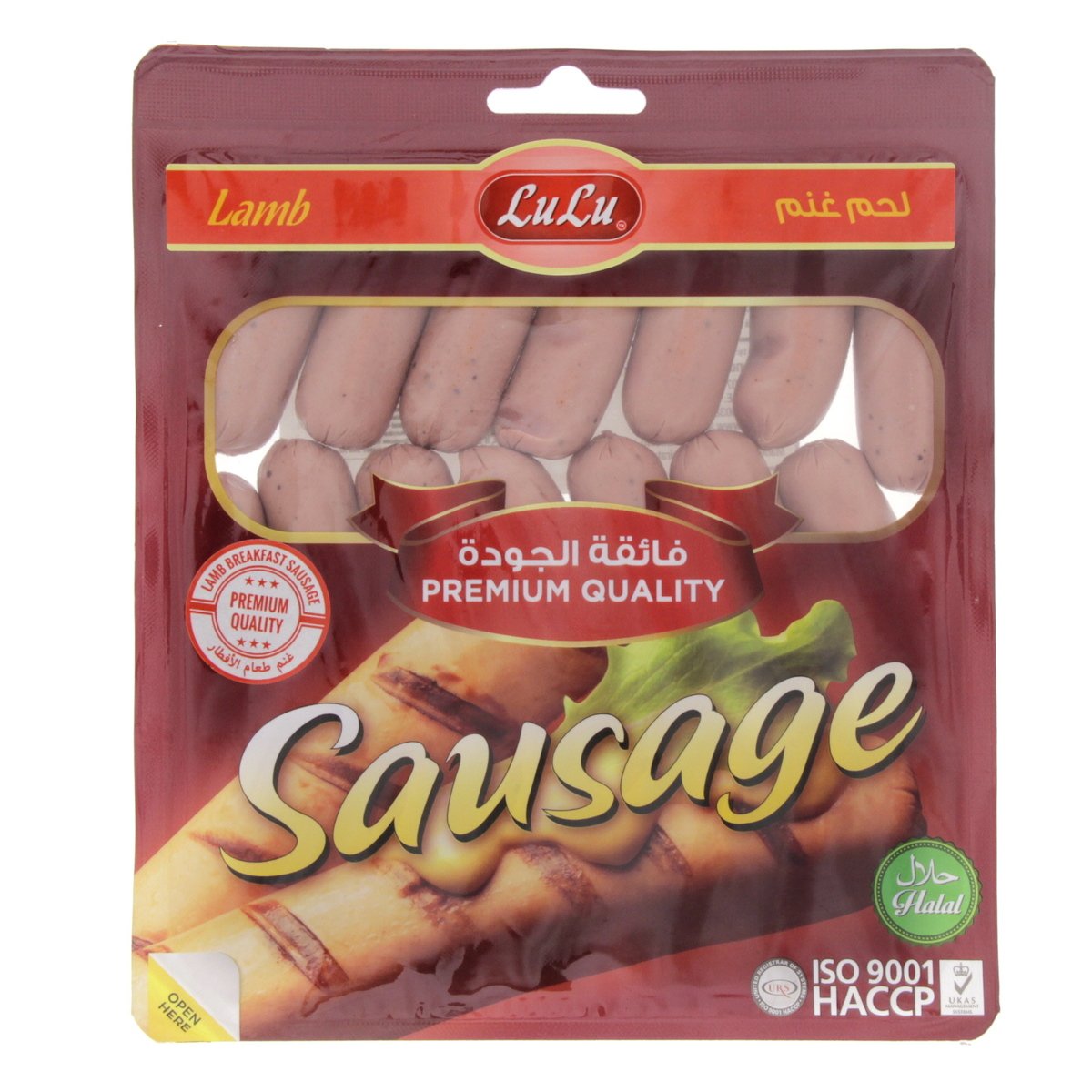 LuLu Lamb Breakfast Sausage 500 g