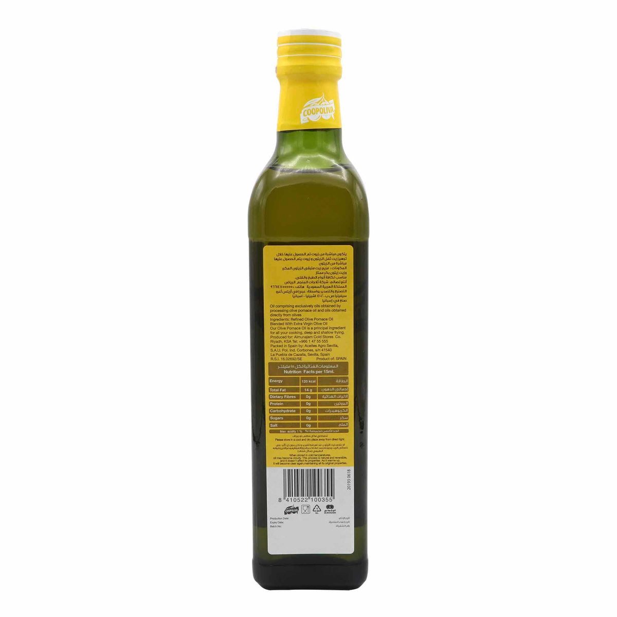 Coopoliva Extra Virgin Olive Oil  500ml