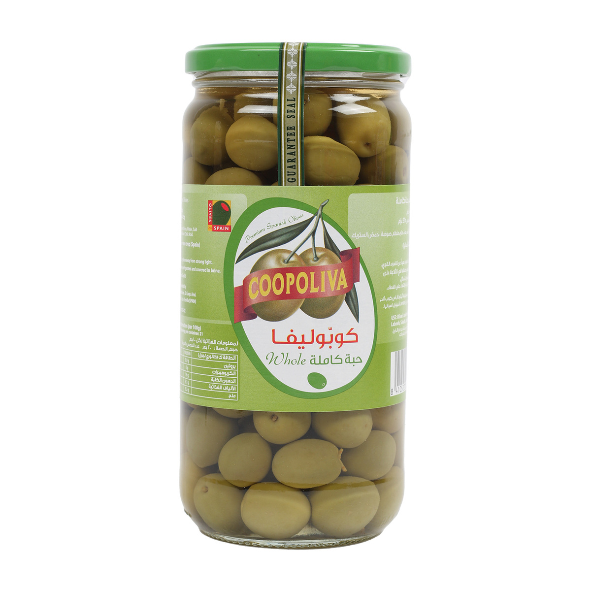 Coopoliva Green Olives 425g
