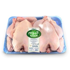 Alyoum Fresh Whole Chicken 2 x 900 g