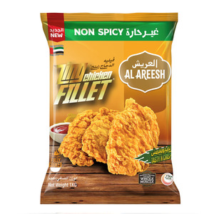 Al Areesh Non Spicy Zing Chicken Fillet Value Pack 1 kg