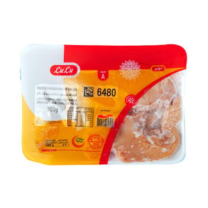 LuLu Frozen Chicken Breast Halves 900 g
