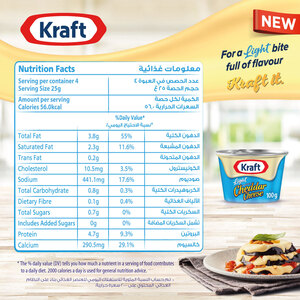 Buy Kraft Light Processed Cheddar Cheese Can 100 g Online at Best Price | Tin Cheese | Lulu UAE in UAE
