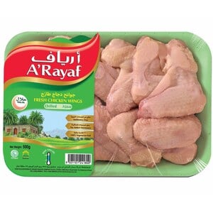 A'Rayaf Fresh Chicken Wings 500 g