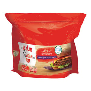 Sadia Beef Burger 1kg