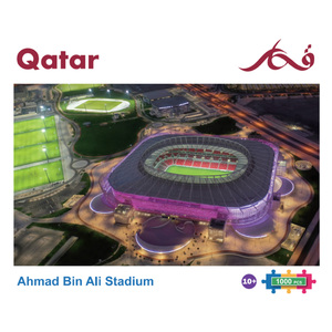 Ahmad Bin Ali Stadium Puzzle DD00011