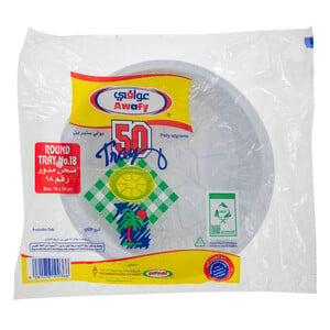 Awafy Gulf Maid Disposable Round Plates No.18 50 pcs