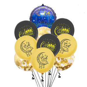 Party Fusion Ramadan Balloon Set, Assorted, YKP-2215