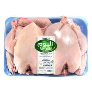 Alyoum Fresh Whole Chicken 2 x 1 kg