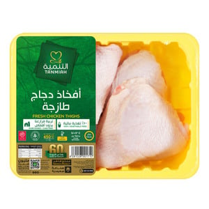 Tanmiah Fresh Chicken Thigh 450g