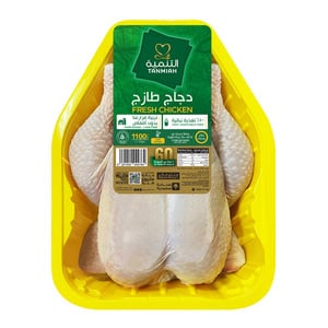 Tanmiah Fresh Whole Chicken Tray 1.1 kg