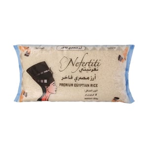 اشتري قم بشراء Nefertiti Premium Egyptian Rice Value Pack 5 kg Online at Best Price من الموقع - من لولو هايبر ماركت Egyptian Rice في الامارات