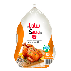 Sadia Frozen Chicken Griller 1 kg