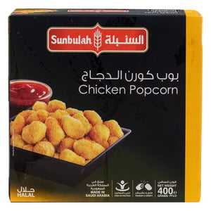 Sunbulah Chicken PopCorn 400 g