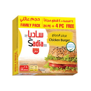 Sadia Chicken Burger 24 + 4 pcs
