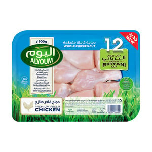 Alyoum Whole Chicken Biryani Cut 12 pcs 900 g
