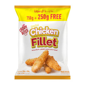 اشتري LuLu Breaded Chicken Fillet 750 g + 250 g Online at Best Price | Zingers | Lulu UAE في الامارات