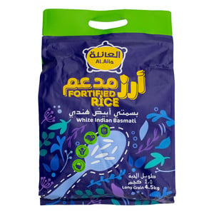 Al.Aila Fortified White Indian Basmati Rice 4.5 kg