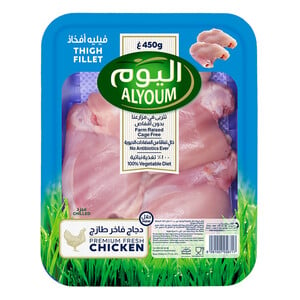 Alyoum Fresh Chicken Thigh Fillet 450g