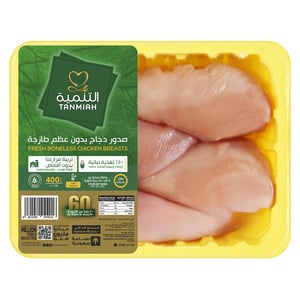 Buy Tanmiah Fresh Boneless Chicken Breasts 400 g Online at Best Price | Fresh Poultry | Lulu UAE in UAE