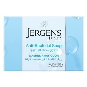 اشتري قم بشراء جرجنز صابون مضاد للبكتيريا 125 جم Online at Best Price من الموقع - من لولو هايبر ماركت صابون الإستحمام في الامارات
