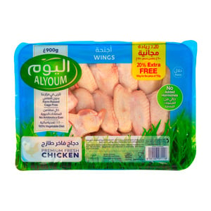 Alyoum Fresh Chicken Wings Value Pack 900 g