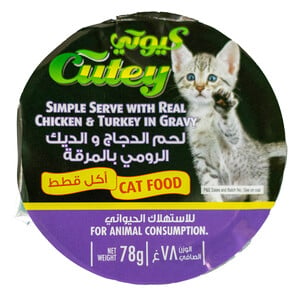 Cutey Simple Serve With Real Chicken & Turkey In Gravy Cat Food 78 g