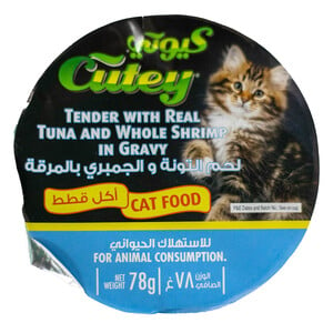 Cutey Tender With Real Tuna And Whole Shrimp In Gravy Cat Food 78 g