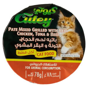Cutey Pate Mixed Grilled With Real Chicken, Tuna And Beef Cat Food 78 g