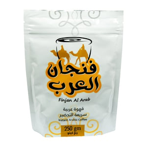 Buy Finjan Al Arab Instant Arabic Coffee 250 g Online at Best Price | Coffee | Lulu UAE in UAE