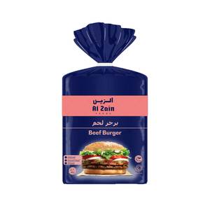 Al Zain Beef Burger 900 g