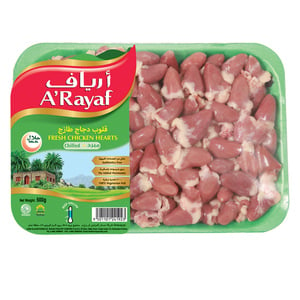 A'Rayaf Fresh Chicken Heart 500 g