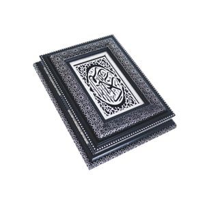 Lulu Al Quran Box Black B07-5L