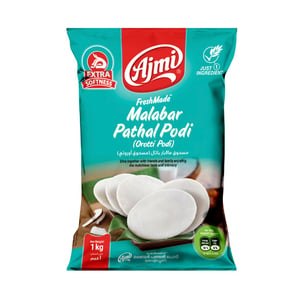 Ajmi Malbar Pathal Powder 1kg