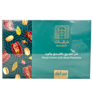 Buy Baraka Dates Khudri Dates with Rose Pistachio 425 g Online at Best Price | Dates | Lulu Kuwait in Kuwait
