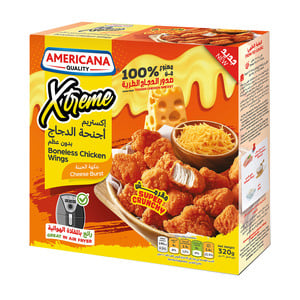 أمريكانا إكستريم أجنحة دجاج بدون عظم بالجبنة 320 جم