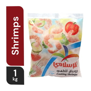 اشتري قم بشراء Al Islami Cooking Shrimps 1 kg Online at Best Price من الموقع - من لولو هايبر ماركت Frozen Food في الامارات