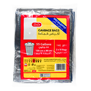 LuLu Garbage Bags 55 Gallons Size 120cm x 90cm 2 x 10 pcs