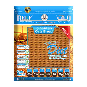 اشتري قم بشراء Reef Diet Oats Bread No Added Sugar 270 g Online at Best Price من الموقع - من لولو هايبر ماركت Brought In Bread في الامارات