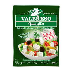 Buy Valbreso Cheese Slices Original 200 g Online at Best Price | Sliced Cheese | Lulu UAE in UAE