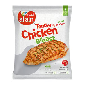 اشتري Al Ain Tender Chicken Breast Boneless Skinless 2 kg Online at Best Price | Indiv.Quick Frozen | Lulu UAE في الامارات