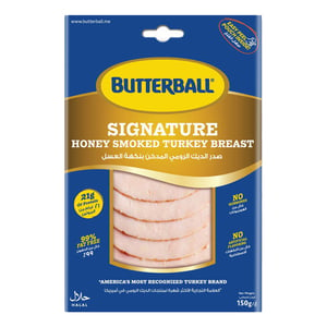 اشتري قم بشراء Butterball Signature Honey Smoked Turkey Breast Slices 150 g Online at Best Price من الموقع - من لولو هايبر ماركت Turkey Prepacked في الامارات