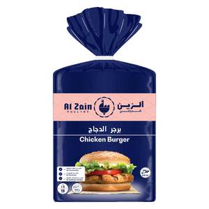 Al Zain Chicken Burger 900 g