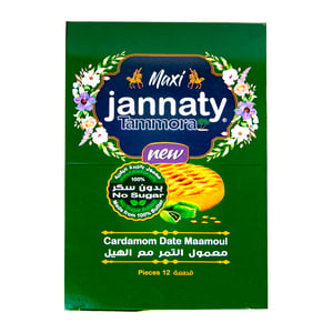 Jannaty Tammora Cardamom Date Maamoul Sugar Free 12 x 45 g